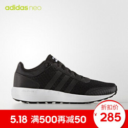 阿迪达斯 adidas neo 男子 休闲鞋 AW5321 如图 39