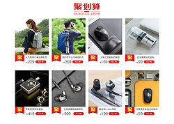 520表白节-elecom宜丽客旗舰店-天猫Tmall.com