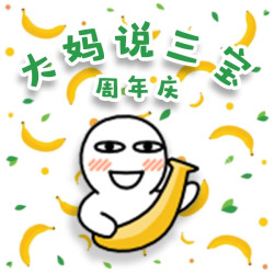 大人玩具周年回顾——上册