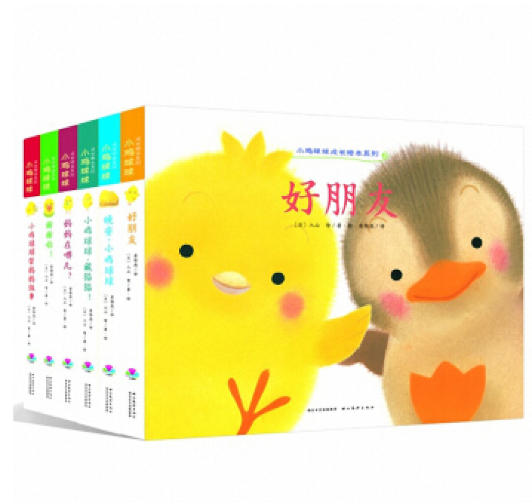 #2017剁手回忆录#茫茫书海,眼花缭乱?1-3岁宝宝可以选择这些绘本来读(陪读)