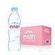 新低价：Evian 依云 矿泉水 550ml*30瓶