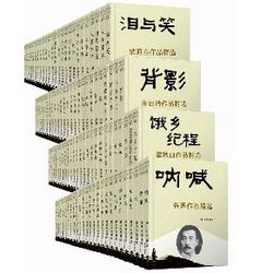 《感悟文学大师经典100册套装》 Kindle版