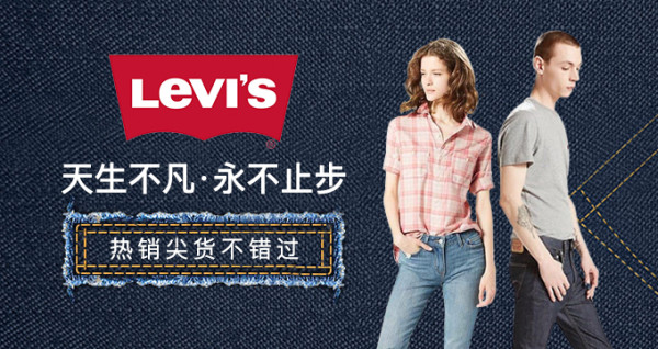贝窝热卖VOL.27:丝袜买的好,老公回家早