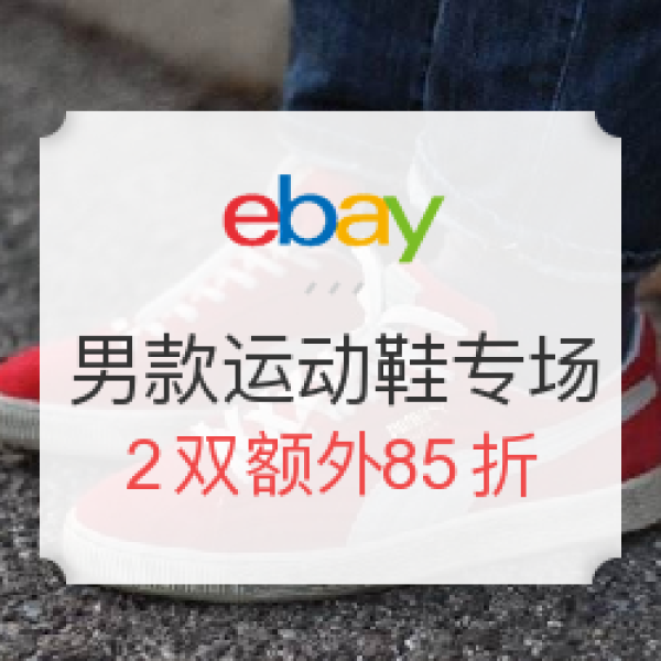 贝窝热卖VOL.27:丝袜买的好,老公回家早