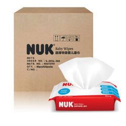 NUK超厚特柔婴儿湿巾 整箱优惠装80片*20+80片*3包+凑单品