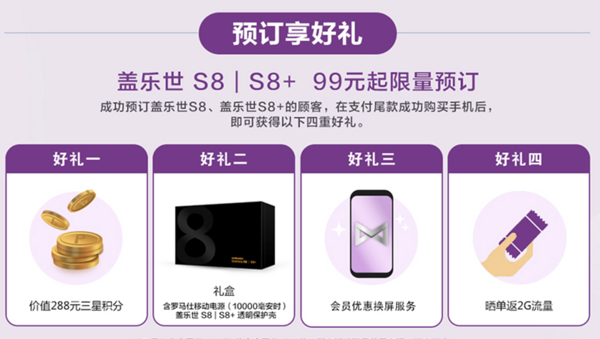 SAMSUNG 三星 Galaxy S8/S8+ 智能手机