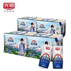 【天猫超市】光明莫斯利安200g*6盒*4组常温酸奶量贩更优惠