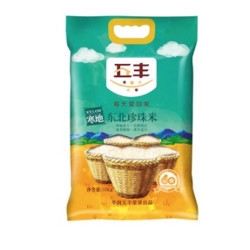 五丰 寒地东北珍珠米 10Kg