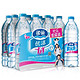 【京东超市】Nestle雀巢优活包装饮用水550ml*12瓶 塑包装