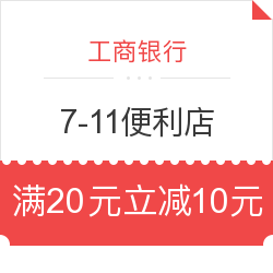 工商银行X711便利店 
