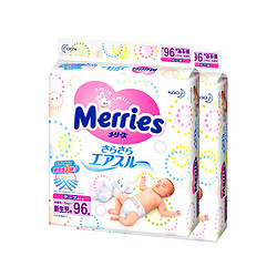 Merries 花王 NB 96片/包 2包装 纸尿裤/尿不湿