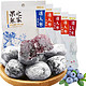 【京东超市】果然之家 六种水果味 迷人枣 蜜枣 红枣 美食小吃 果脯蜜饯 好吃的零食40gX6袋 *15件