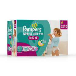  Pampers 帮宝适 超薄干爽 拉拉裤 L120片*3件+XL108片*1件