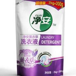 净安（Cleafe）熏香酵素洗衣液薰衣草香2.2kg *10件