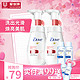 Dove 多芬 净亮弹嫩洁面泡泡慕斯160ml*2+多芬卸妆水20ml*2