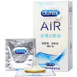 Durex 杜蕾斯 AIR 空气套 至薄幻隐装 20只