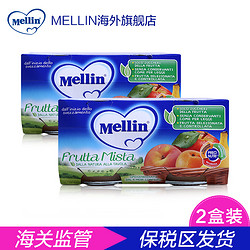 Mellin/美林混合水果泥（4个月以上）100gx2罐*2组