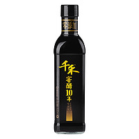 千禾 窖醋10年 500ml *2件