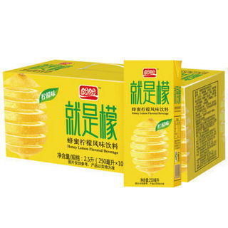 盼盼 就是檬 蜂蜜柠檬味饮料250ml*24盒 果汁饮品 植物饮料 整箱装