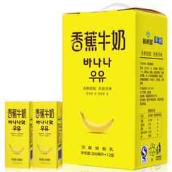 【京东超市】新希望 香蕉牛奶饮品200ml*12盒