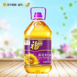 福临门 压榨一级 葵花籽油4.5L