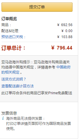 中亚Prime会员:IK Multimedia iRig Mic Studio 电