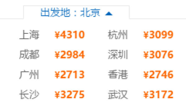 覆盖暑假:全国多地-新加坡4日3晚半自助游