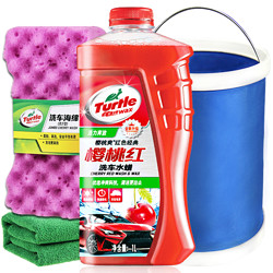 Turtle WAX 龟牌 樱桃红洗车水蜡套装