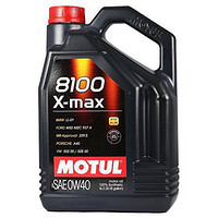 MOTUL 摩特 8100 X-MAX 0W-40 SN 全合成机油 5L
