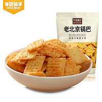 牛货铺子 锅巴 香辣味 50g*3包