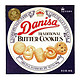 限华东：Danisa 皇冠丹麦曲奇（饼干）90g