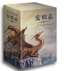 《安珀志》系列（套装1-5册） kindle电子书