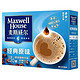 Maxwell House 原味速溶咖啡20条（260克/盒）