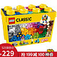 乐高积木（LEGO）儿童早教拼插玩具男孩女孩得宝创意经典系列积木玩具 10698小颗粒经典创意大号积木盒(4-99岁)