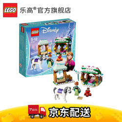 LEGO 乐高 Disney Princess 迪士尼公主系列 41147 安娜的冰雪冒险