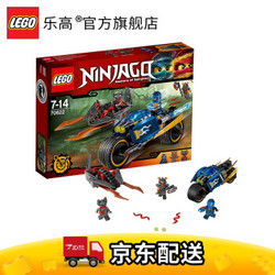 LEGO 乐高 幻影忍者系列 70622 忍者雷霆摩托车