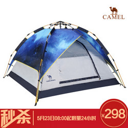 CAMEL 骆驼 A6S3H8110 户外四季双层篷帐 +凑单品