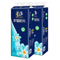 幸福阳光 太阳花 3层140克20卷 *3件 +凑单品