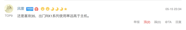 无后期出图，依旧美翻你