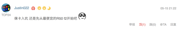 无后期出图，依旧美翻你