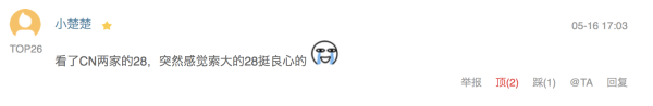 无后期出图，依旧美翻你