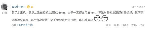无后期出图，依旧美翻你