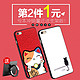 首沃 iphone 6/6s/7/plus 手机壳软