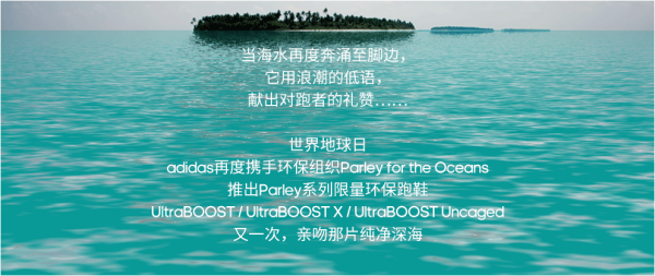 天猫 adidas官方旗舰店 限量发售
