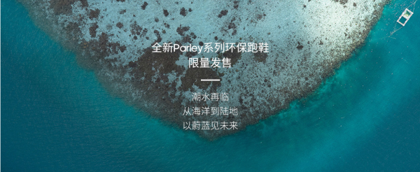 天猫 adidas官方旗舰店 限量发售