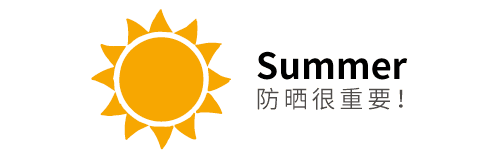 贝窝热卖vol.29:你若撑伞,便是晴天