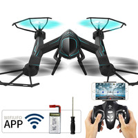 The North E home 北国e家 四轴遥控飞行器 可航拍