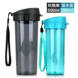 Tupperware 特百惠 情侣水杯 500ml + 380ml