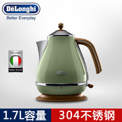 Delonghi/德龙 KBO2001 不锈钢电水壶 自动断电烧热水壶 KBO2001橄榄绿