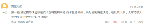 国漫之崛起,热血,玄幻统统少不了